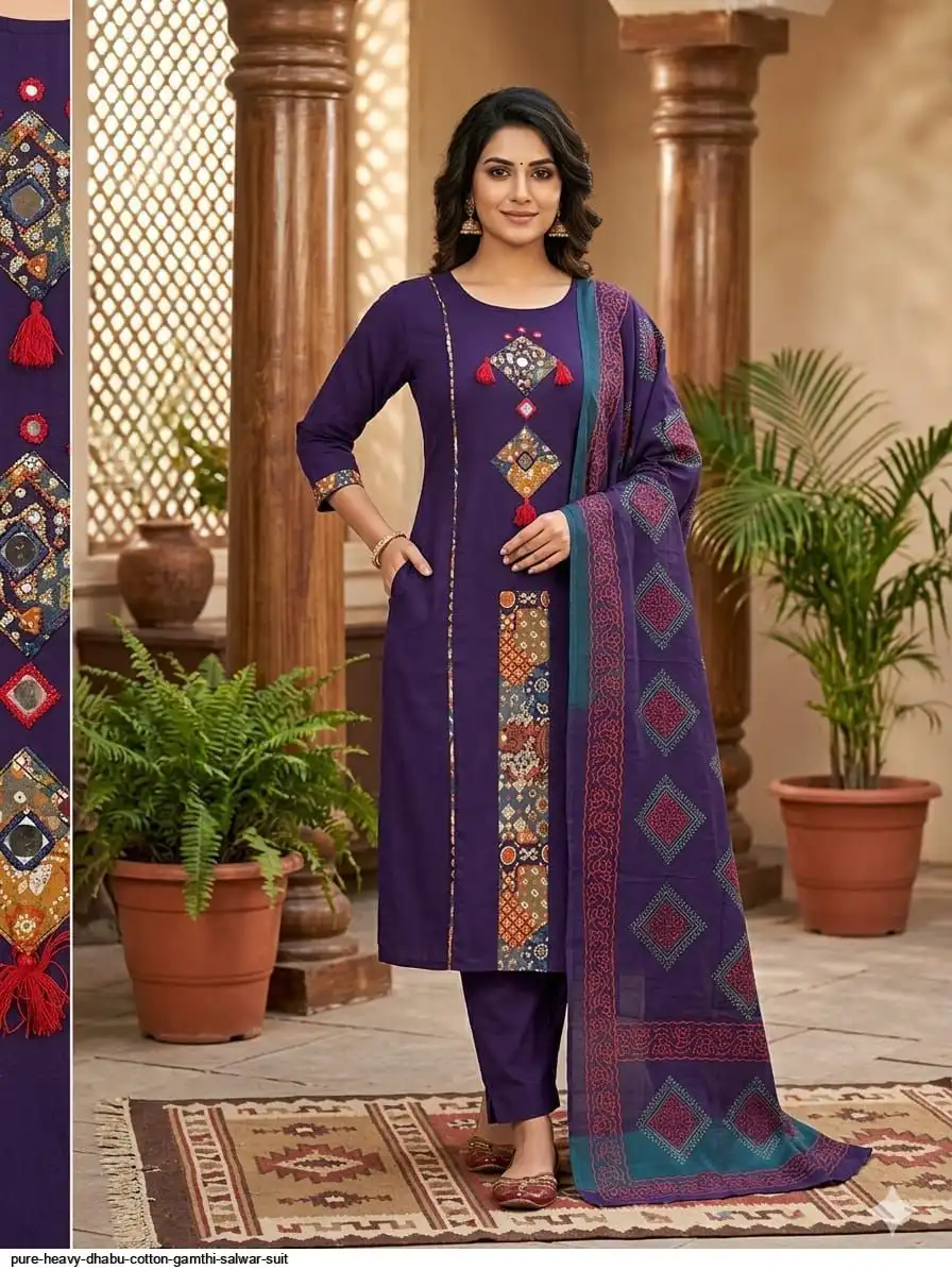 PURE HEAVY DHABU COTTON GAMTHI SALWAR SUIT 103