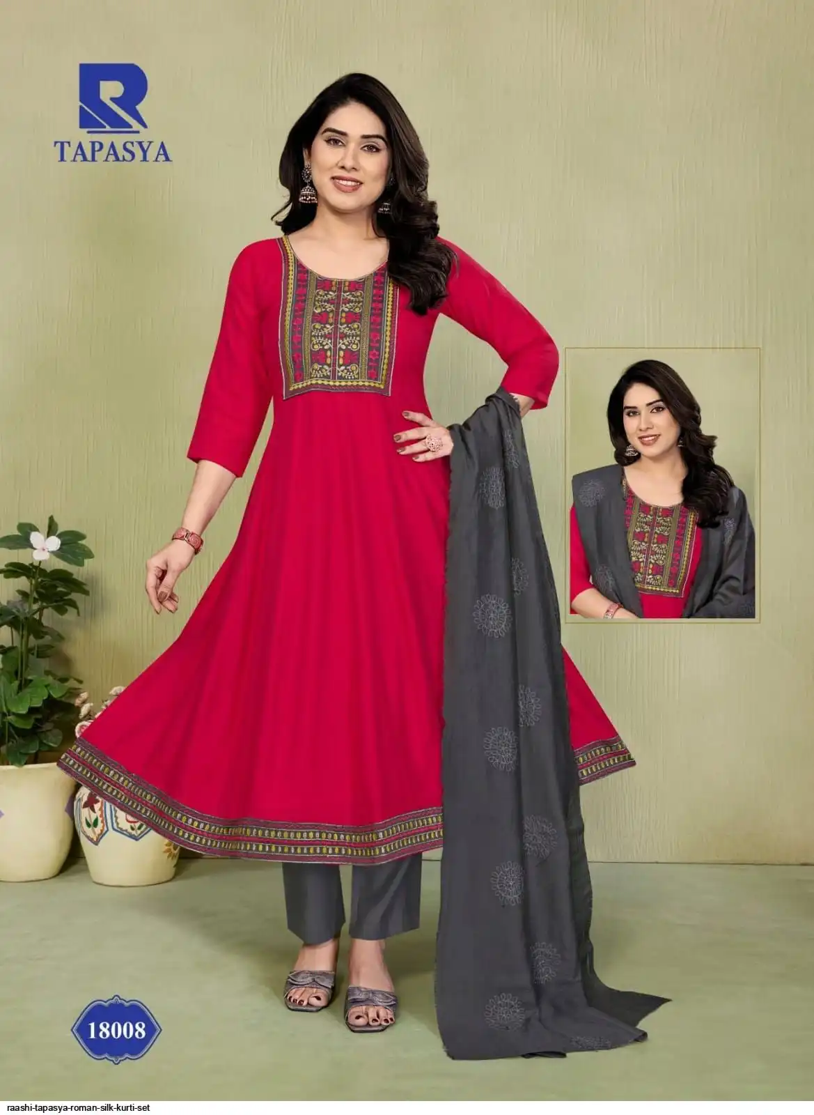 Tapasya Rmg Tapasya 3 - Piece Party Wear Set Roman Silk Salwar Suit