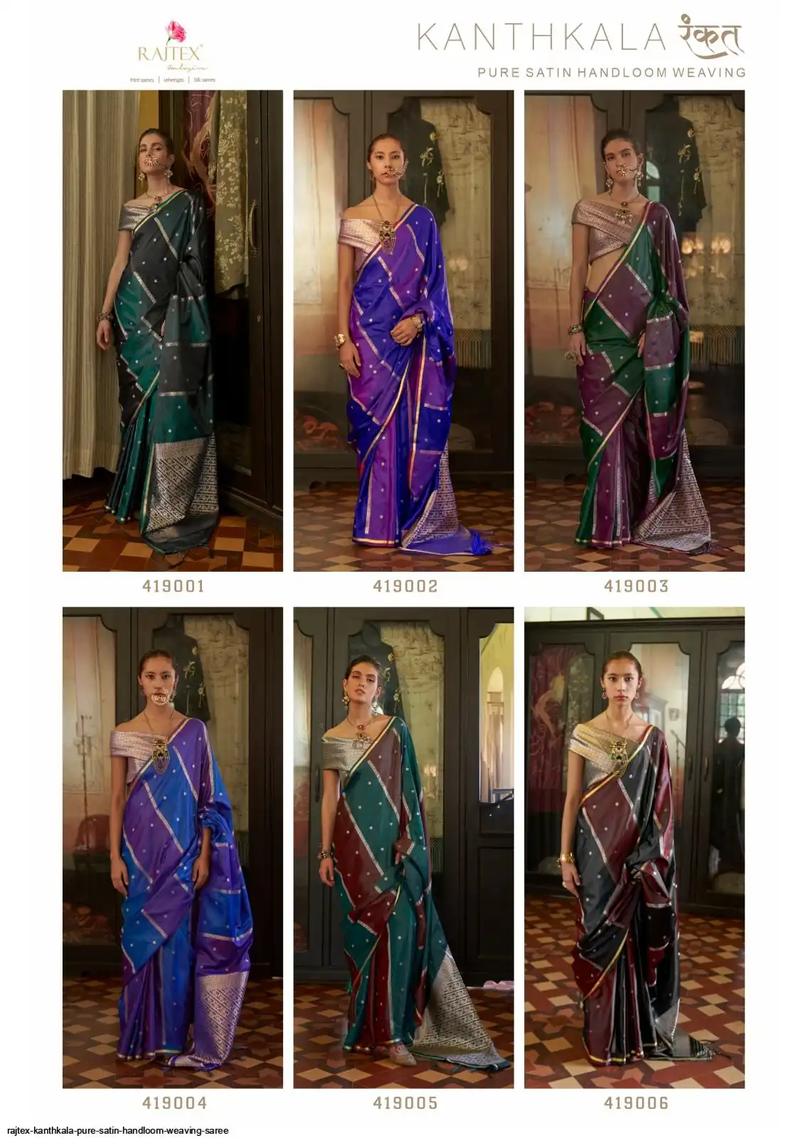RAJTEX KANTHKALA PURE SATIN HANDLOOM WEAVING SAREE