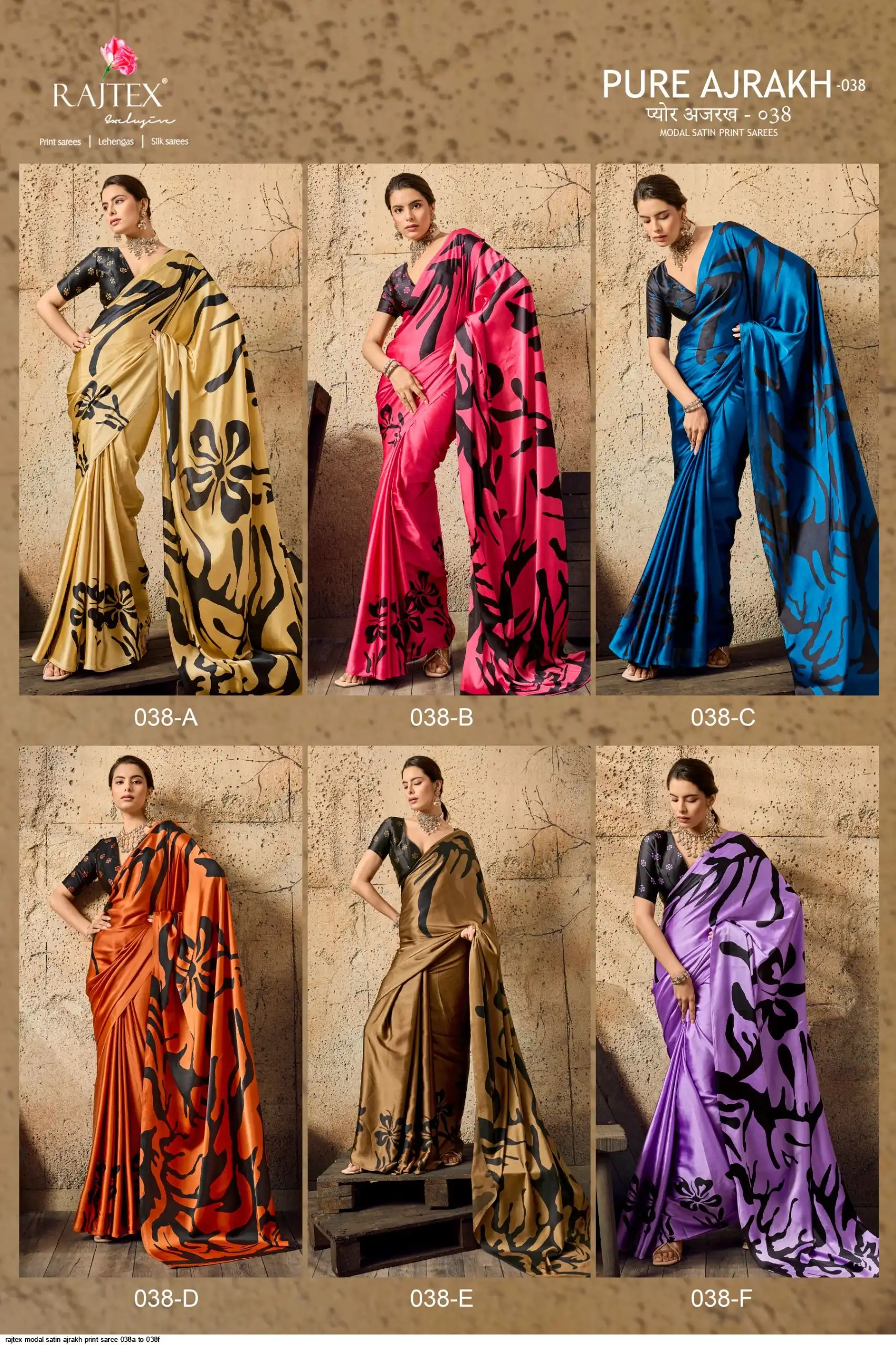 RAJTEX MODAL SATIN AJRAKH PRINT SAREE 038A TO 038F