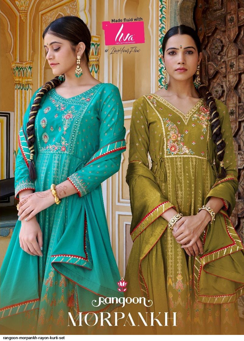 Sanskar Morpankh Vol-3 Wholesale Bember Georgette With Digital Work Border  Sarees - textiledeal.in