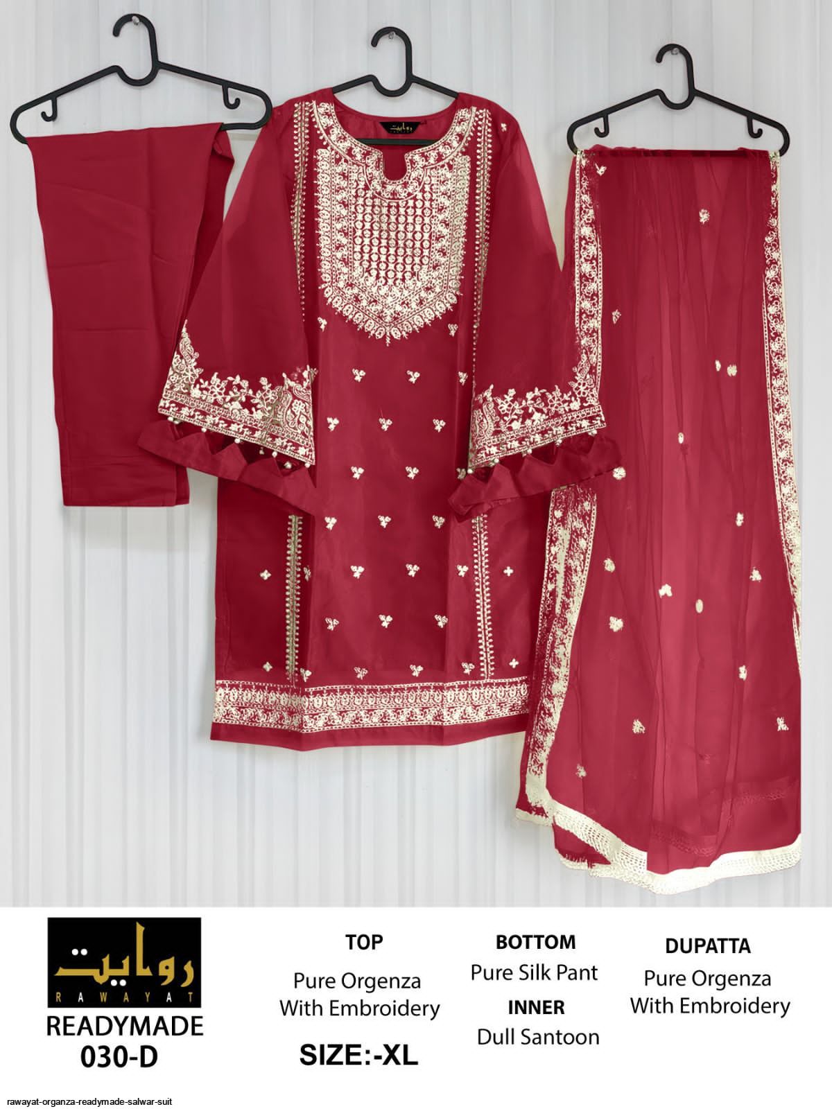 RAWAYAT ORGANZA READYMADE SALWAR SUIT