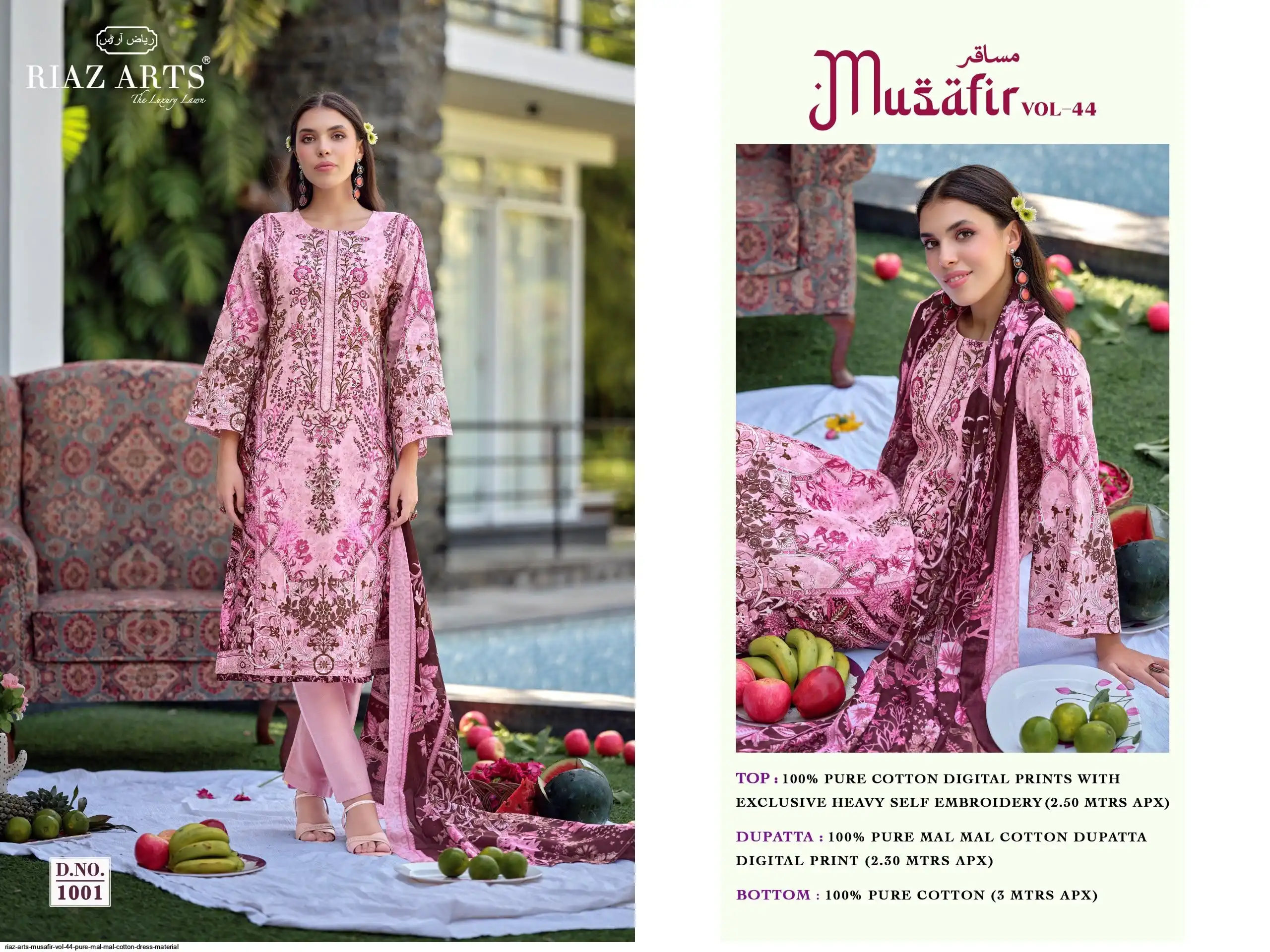 mal cotton dress material T & M Swan Iceland Dhaka Mal Cotton Dress Material Wholesale Womens Clothing Store