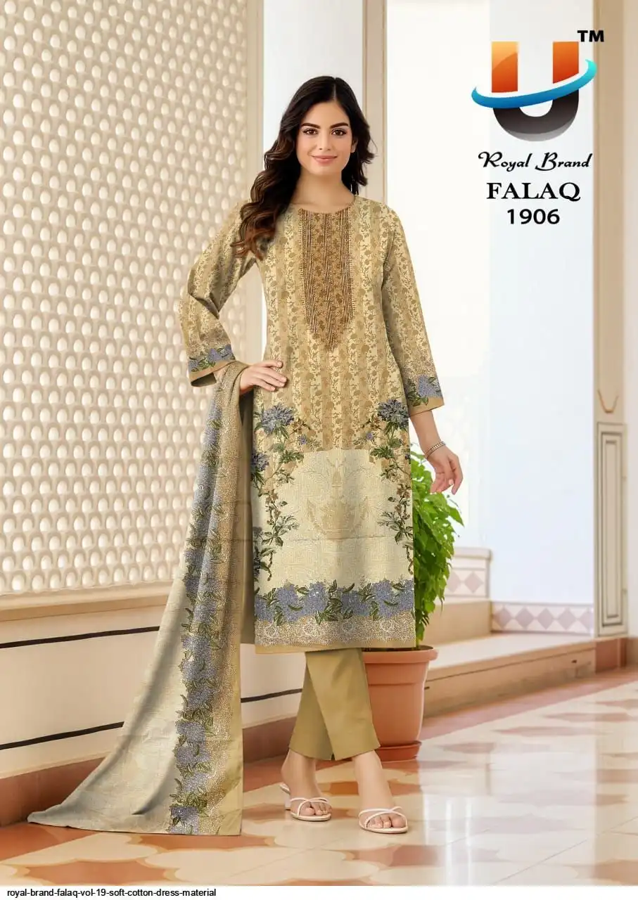 branded cotton dress material Cotton 070623 Maan Cotton Dress Material
