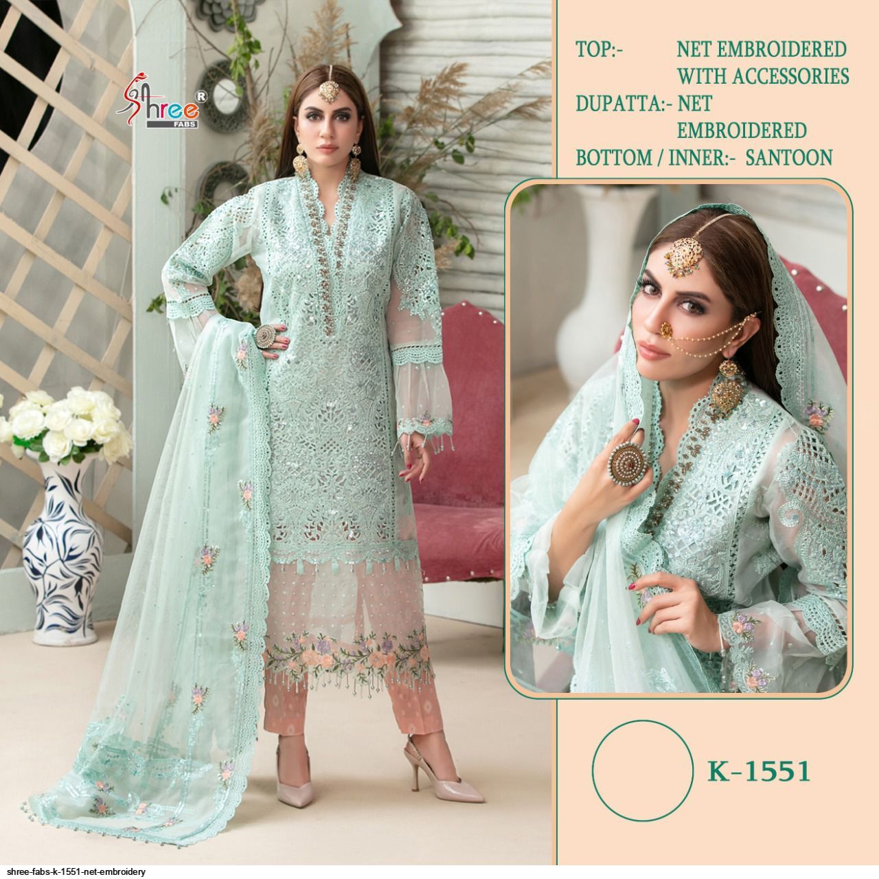 SHREE FABS K 1551 NET EMBROIDERY