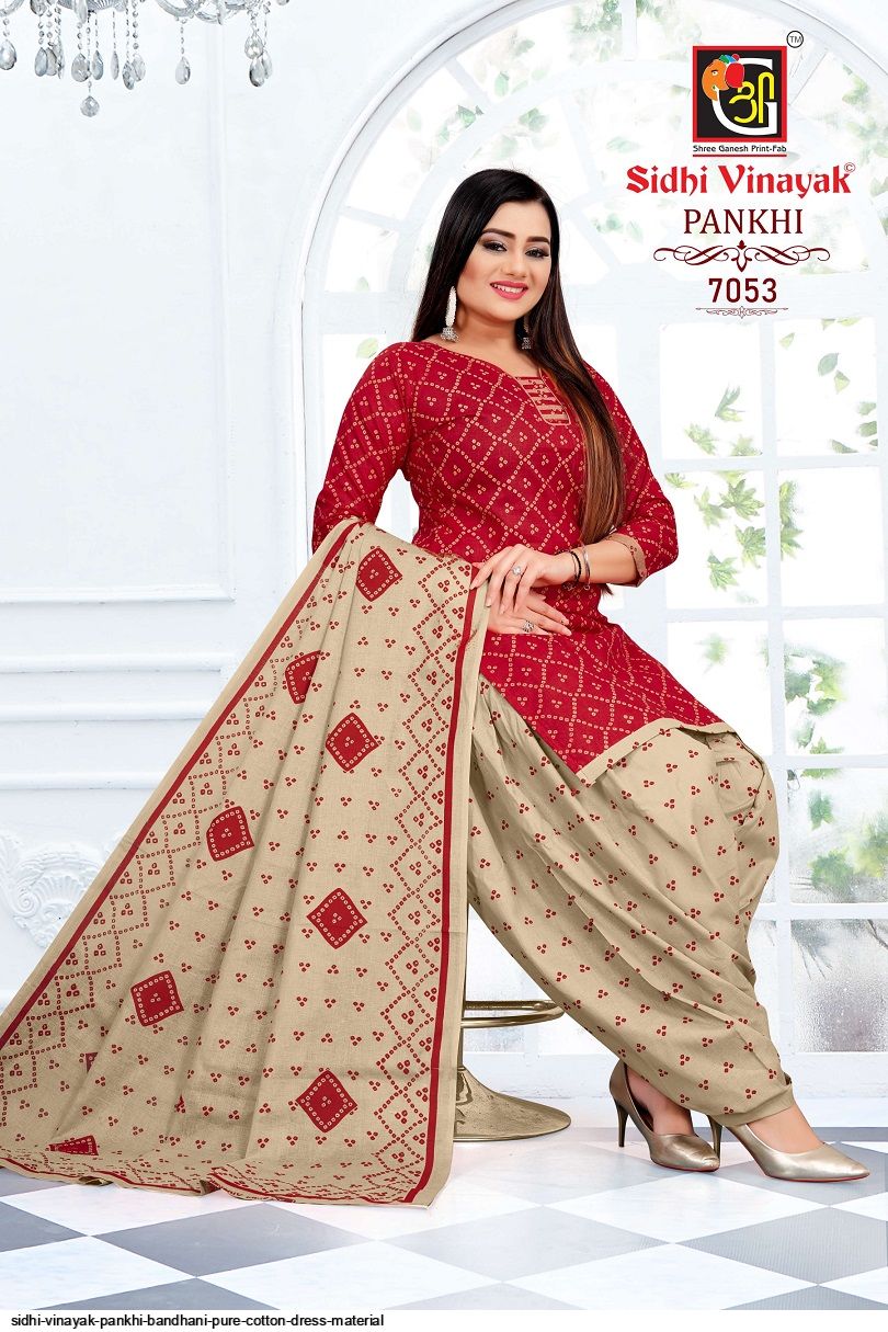 Cotton Bandhani Dress Materials at 498.75 INR in Jamnagar | Raj Bandhani  Works
