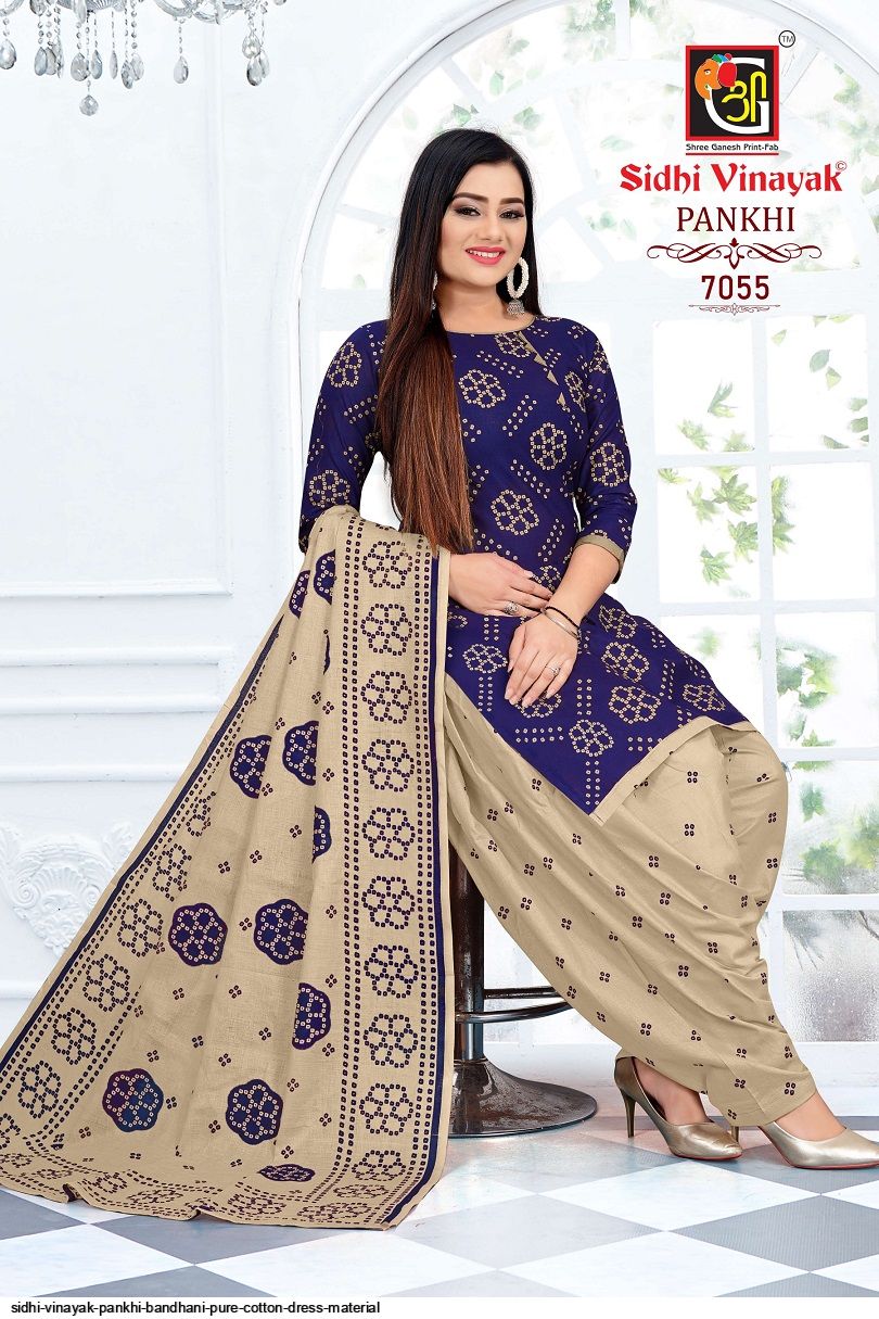 Printed Mayur Creation Ikkat Special Vol 14 Pure Cotton Dress Materials at  Rs 399/piece in Surat