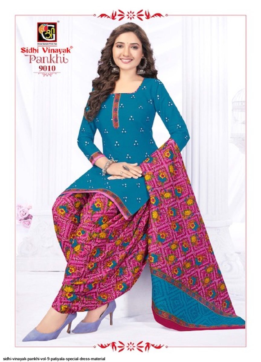 Sidhi Vinayak Pankhi Vol-9 Patiyala Special Dress Material