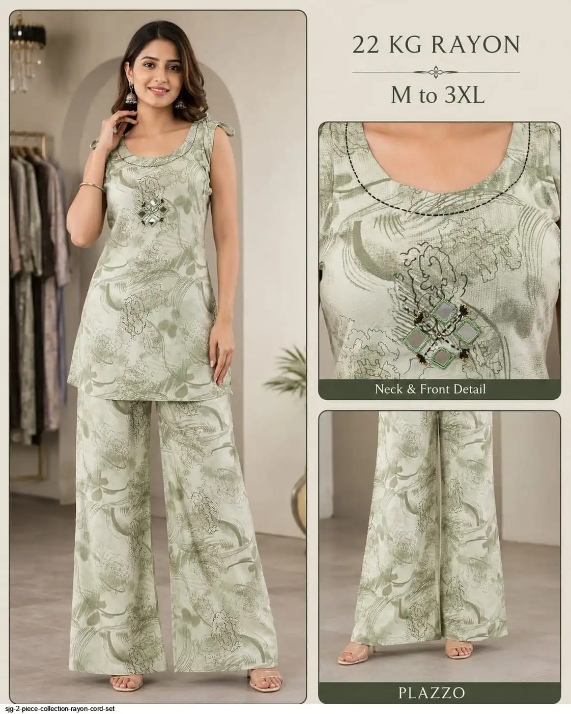 SJG 2 PIECE COLLECTION RAYON CORD SET D