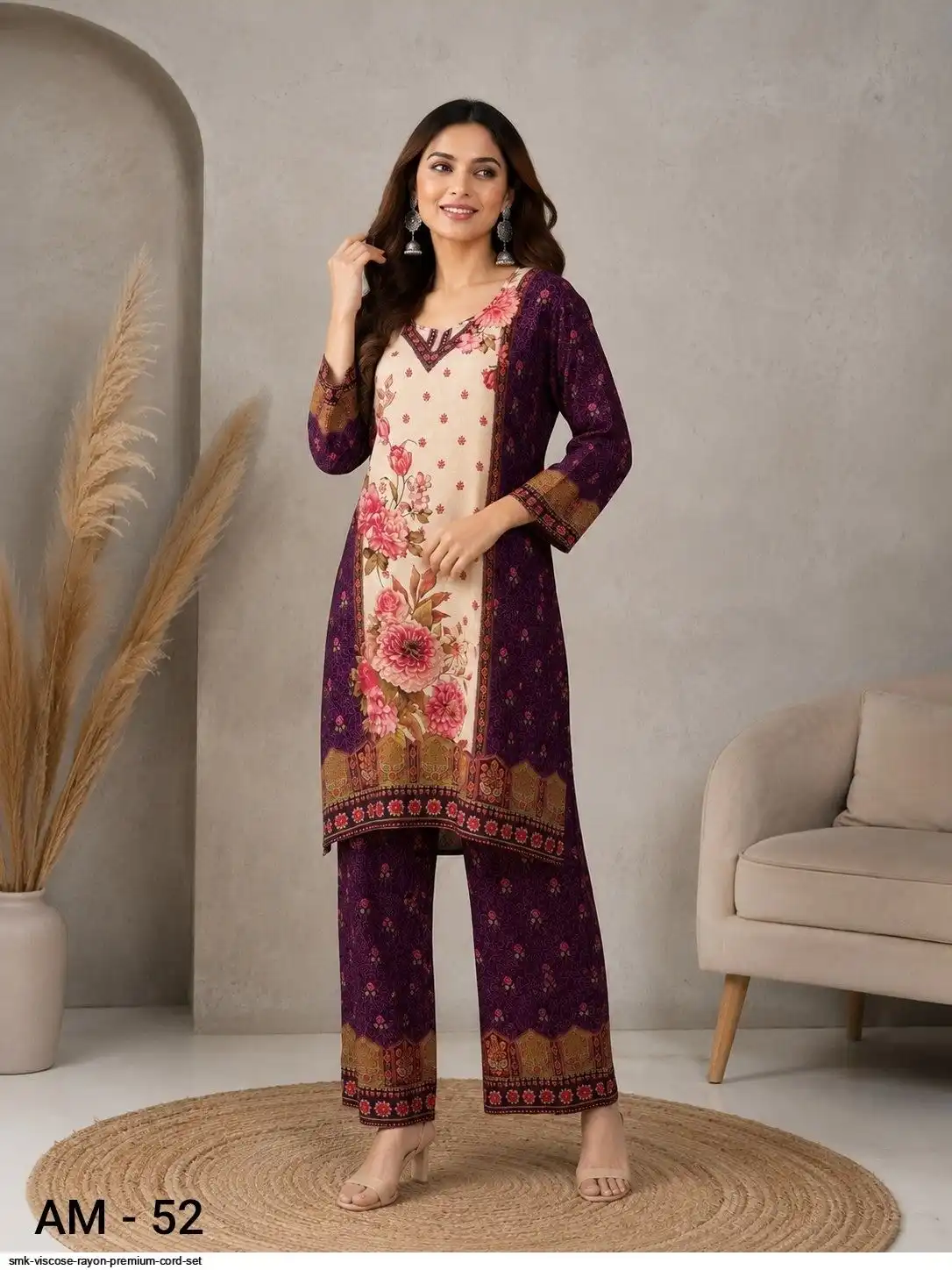 SMK VISCOSE RAYON PREMIUM CORD SET 1