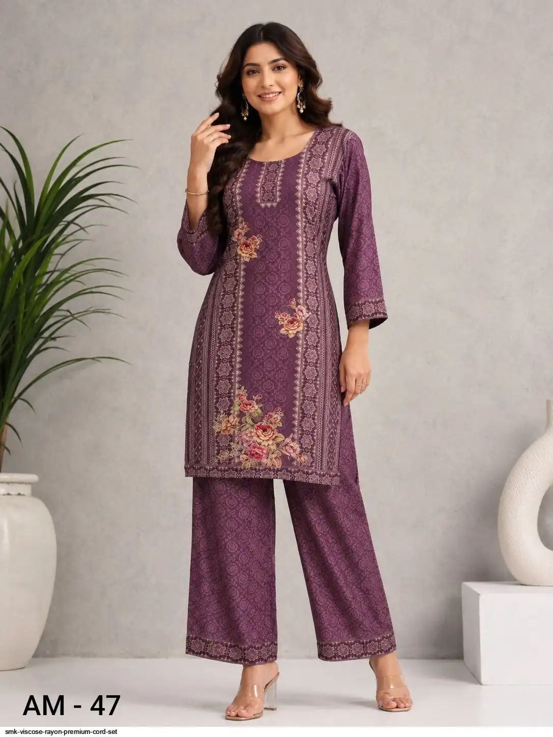 SMK VISCOSE RAYON PREMIUM CORD SET 14