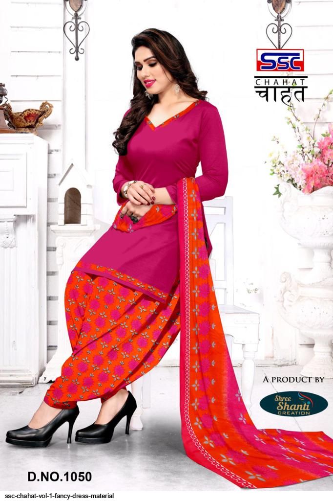 Navkar Fancy Dress Materials Presents Ready Made Punjabi Suit Catalog.  Sindoor at Rs 325 | Ladies Suit Material in Aurangabad | ID: 2850430702448