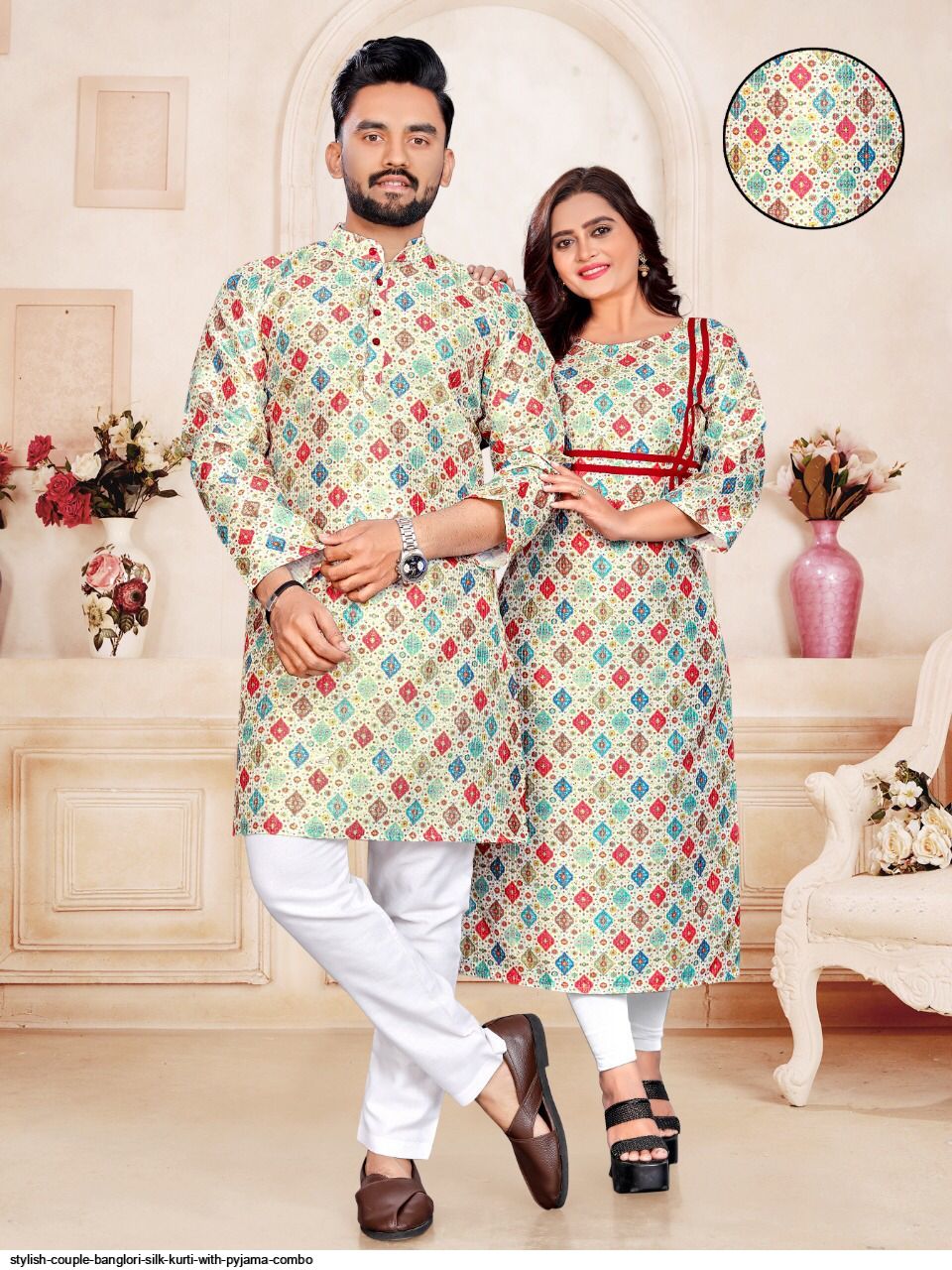 Find Couple combo kurta and kurti by DzireCollections near me | Ludhiana,  Ludhiana, Punjab | Anar B2B Business App