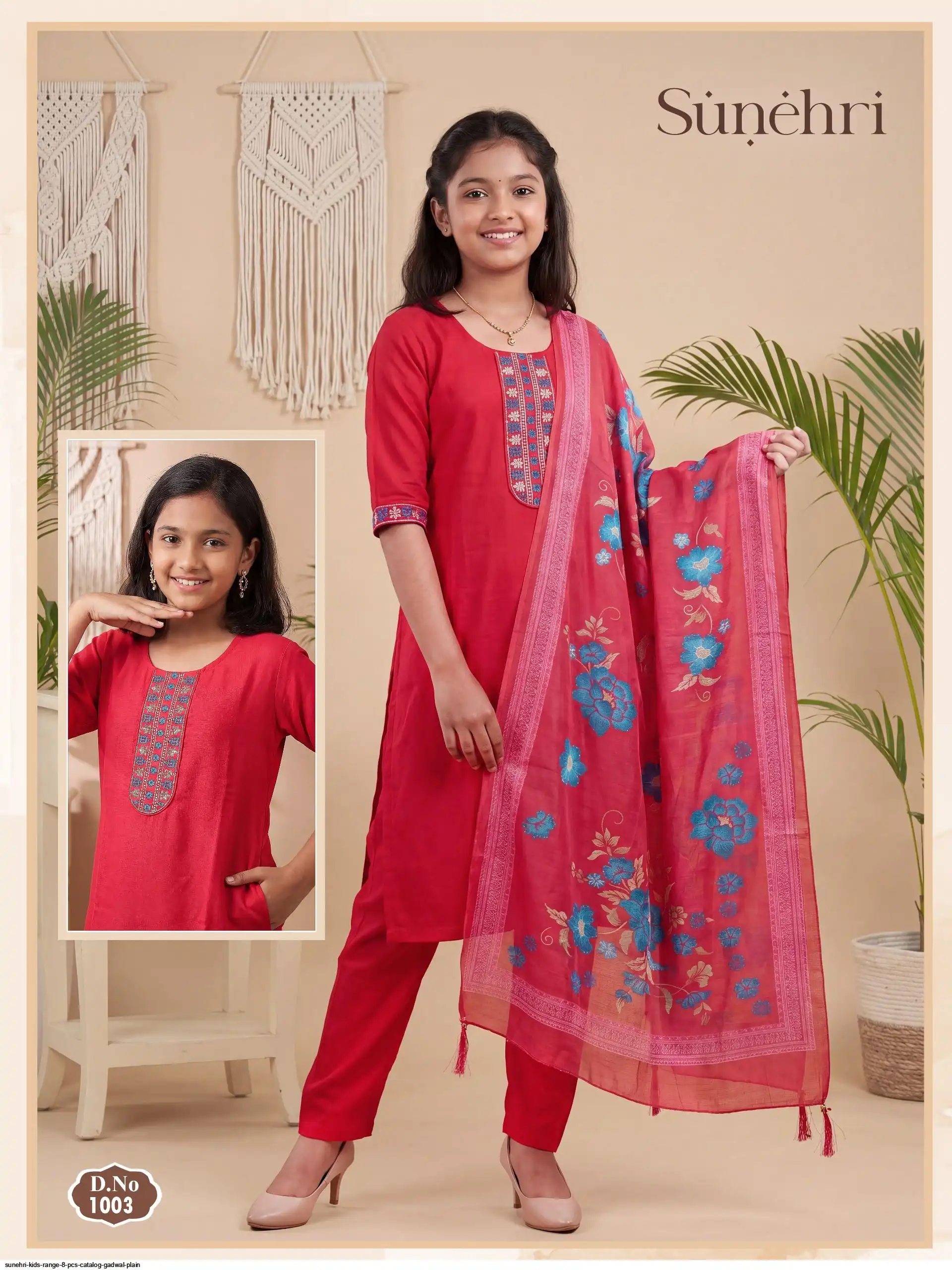 SUNEHRI KIDS RANGE 8 PCS CATALOG GADWAL PLAIN 3