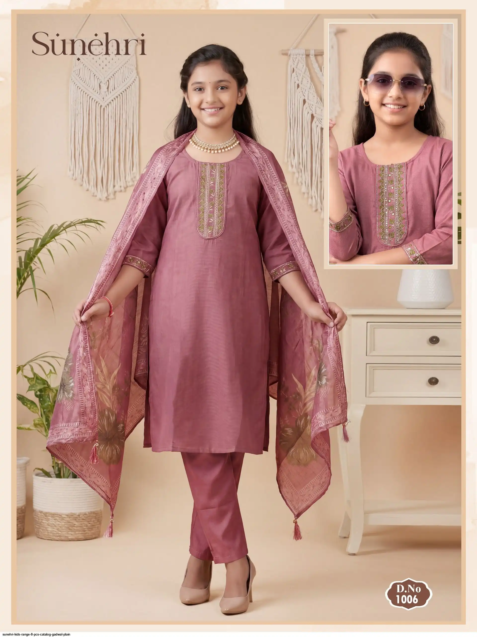SUNEHRI KIDS RANGE 8 PCS CATALOG GADWAL PLAIN 6