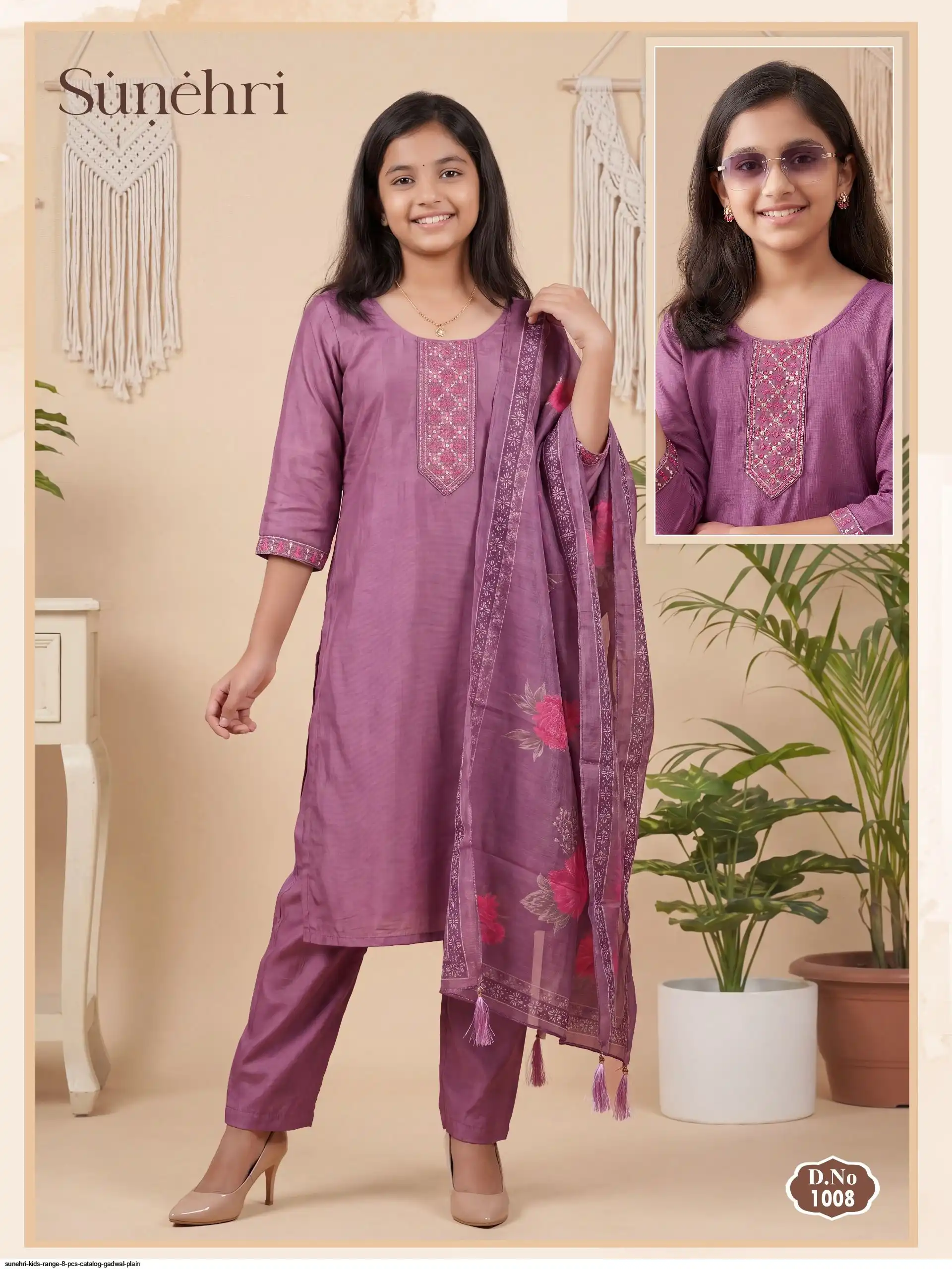 SUNEHRI KIDS RANGE 8 PCS CATALOG GADWAL PLAIN 8