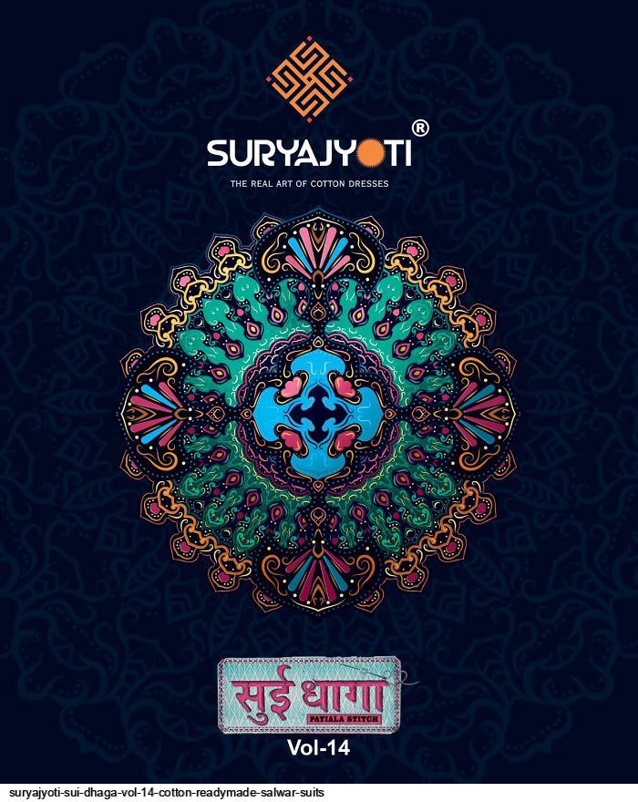 suryajyoti noreen vol 3