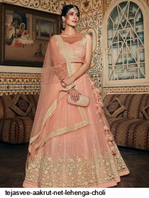 TEJASVEE AAKRUT NET LEHENGA CHOLI