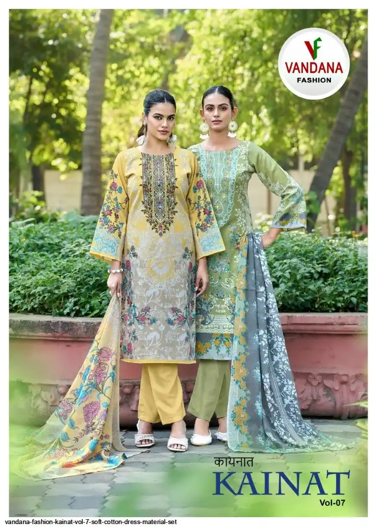 slim fit dress slacks Prachi Vol 5 Madhav Fashion Cotton Dress Material  Kavya Style Plus