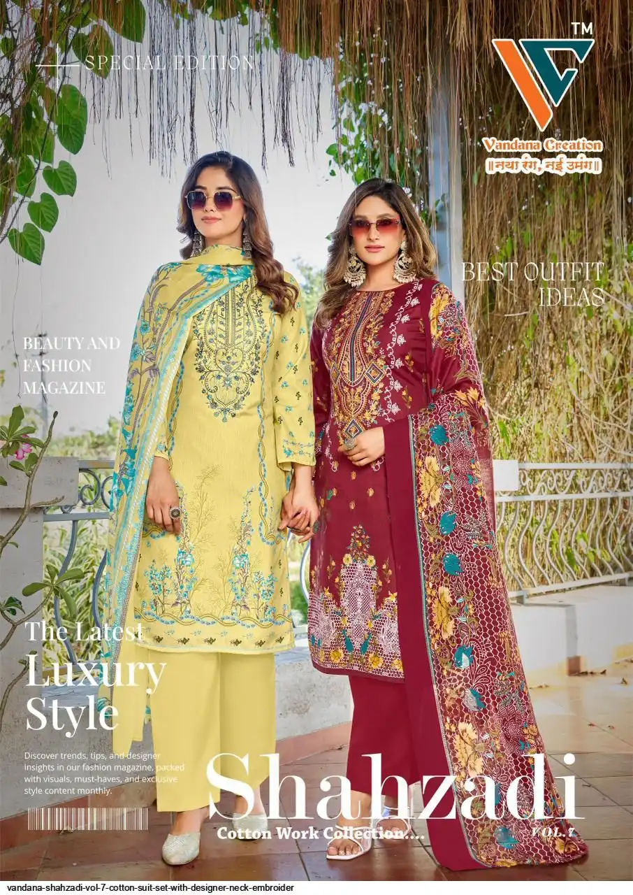 Vandana Shahzadi Vol-7 Cotton Suit Set | Wholesale B2B