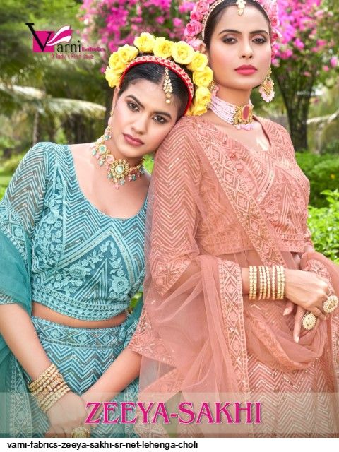 MAHARANI BY MRUDANGI 1001 TO 1004 SERIES DESIGNER BEAUTIFUL NAVRATRI  COLLECTION OCCASIONAL WEAR & PARTY WEAR
