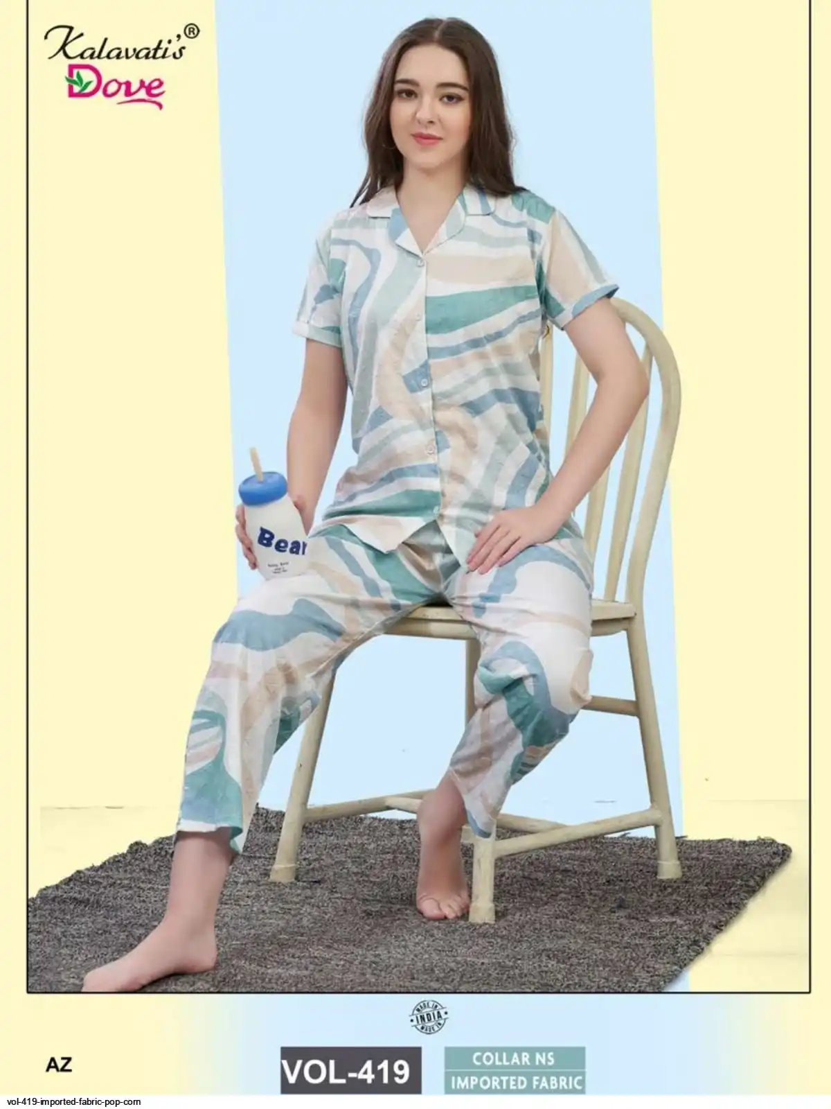 VOL 419 IMPORTED FABRIC POP CORN 2